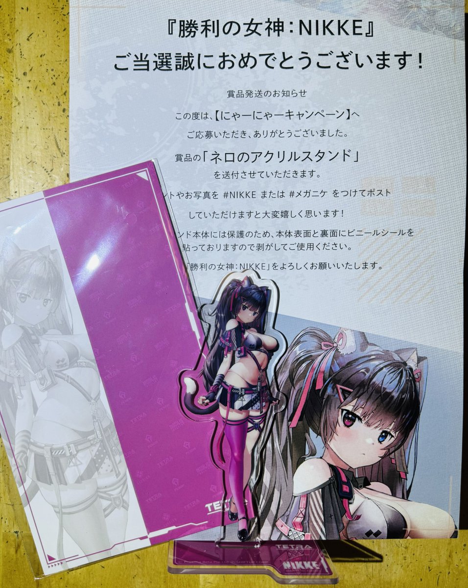 勝利の女神 NIKKE × 野郎ラーメン コラボ クラウン セット 勝利の女神