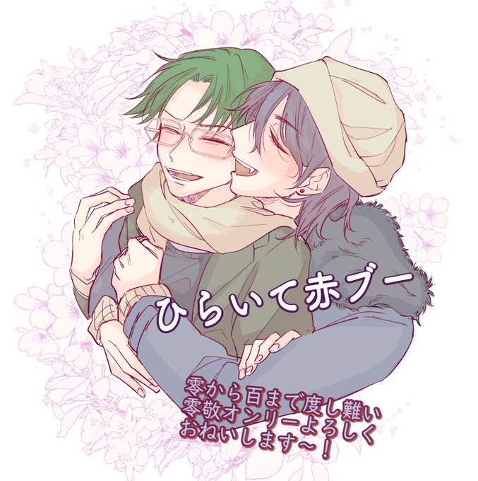 「closed eyes green hair」 illustration images(Latest)｜21pages