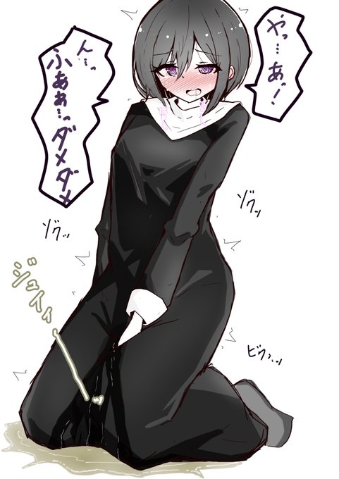 ③立ち上がれなかった先輩さん…… 