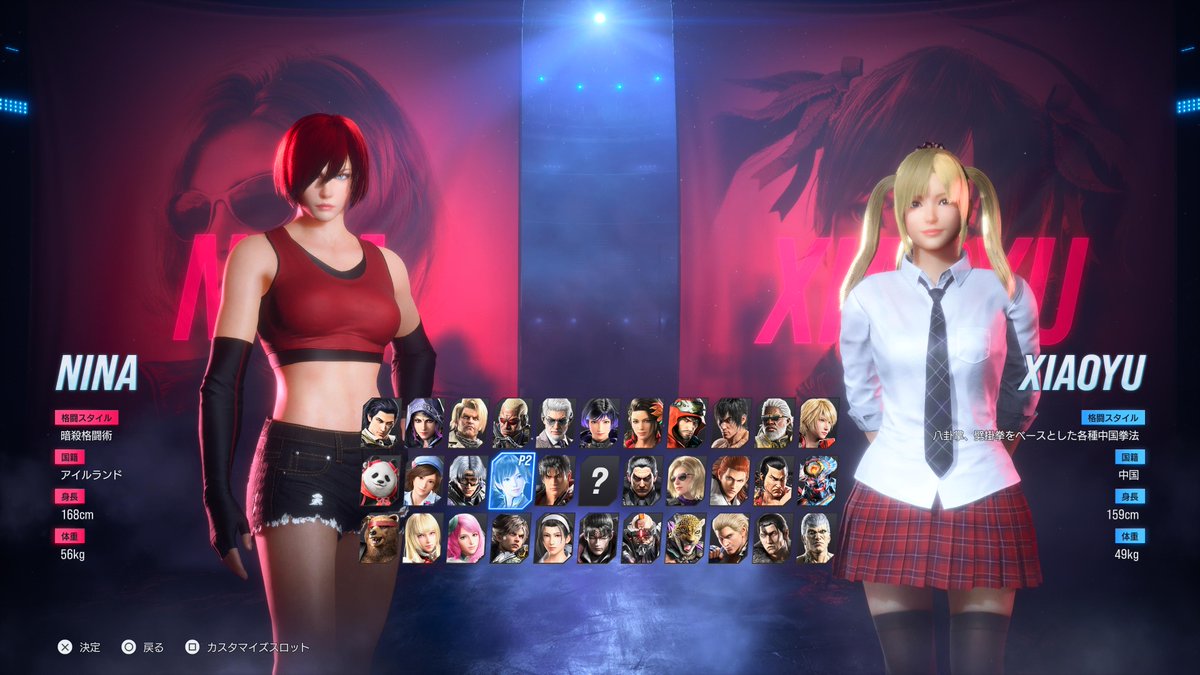 #TEKKEN8 #鉄拳8カスタマイズ #DOA #Mila #MarieRose