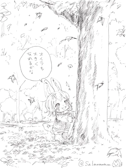ナナチの背の何倍も、大きなカエデの木 