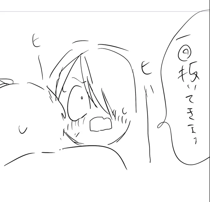 ゲタくん愛が熟成恋が発酵してて、はじめての事にはパニクって欲しい‥ 