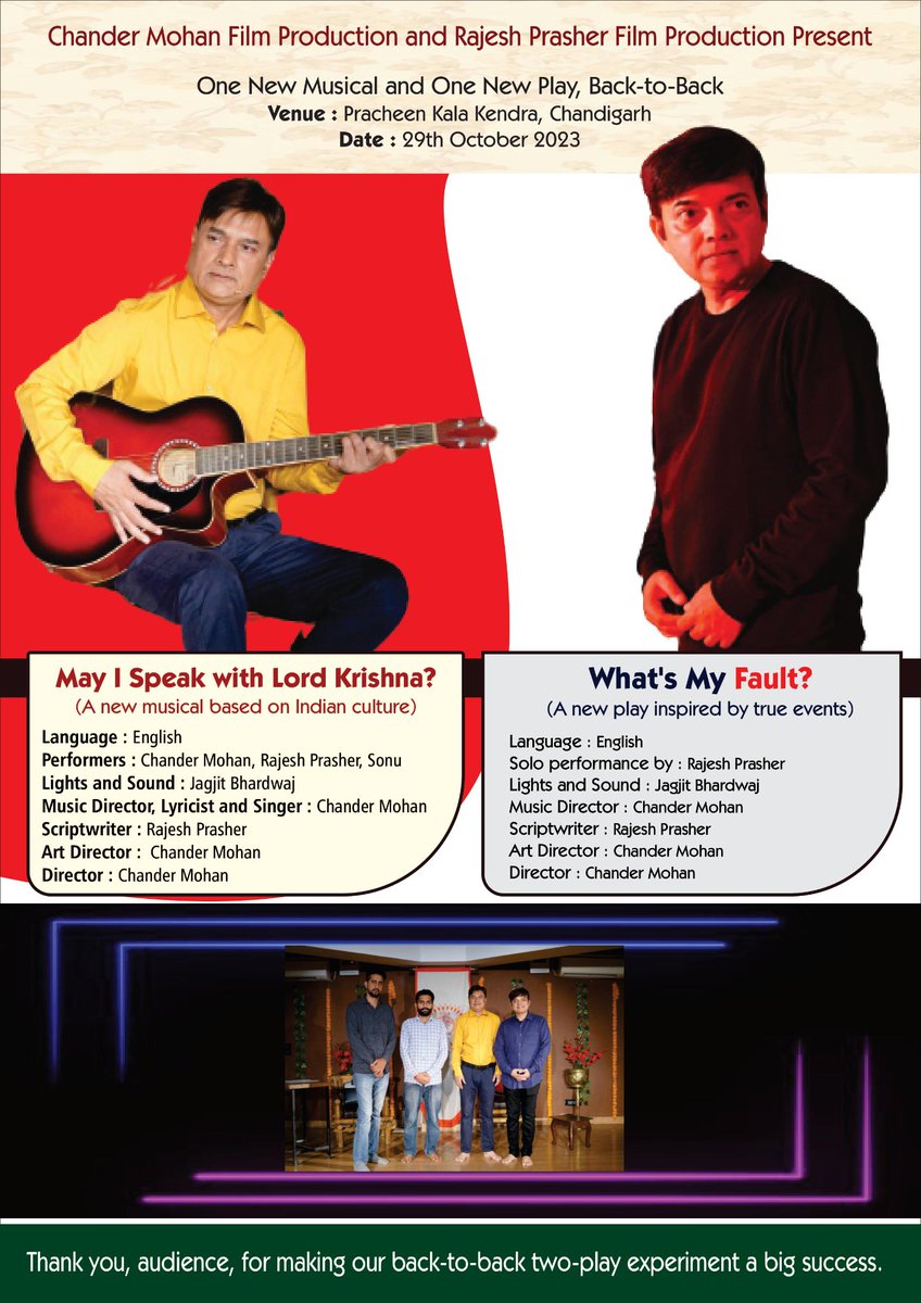 Chander98007032's tweet photo. A flyer #mayispeakwithlordkrishna 
#whatismyfault #theplay 
#pracheenkalakendra #chandigarh 
#chandermohan #rajeshprasher https://t.co/jAOIc1WK8t