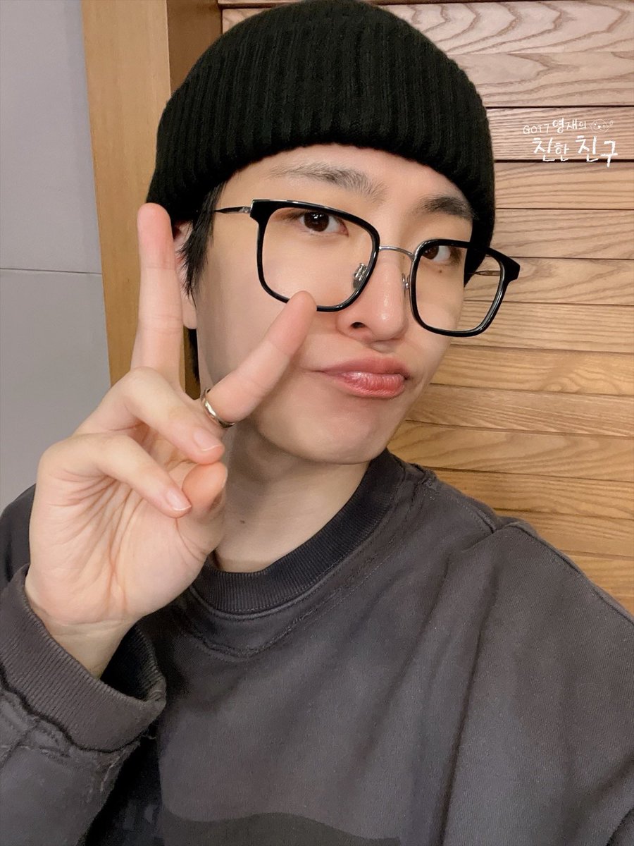 GOT7 영재의 친한친구 tweet media