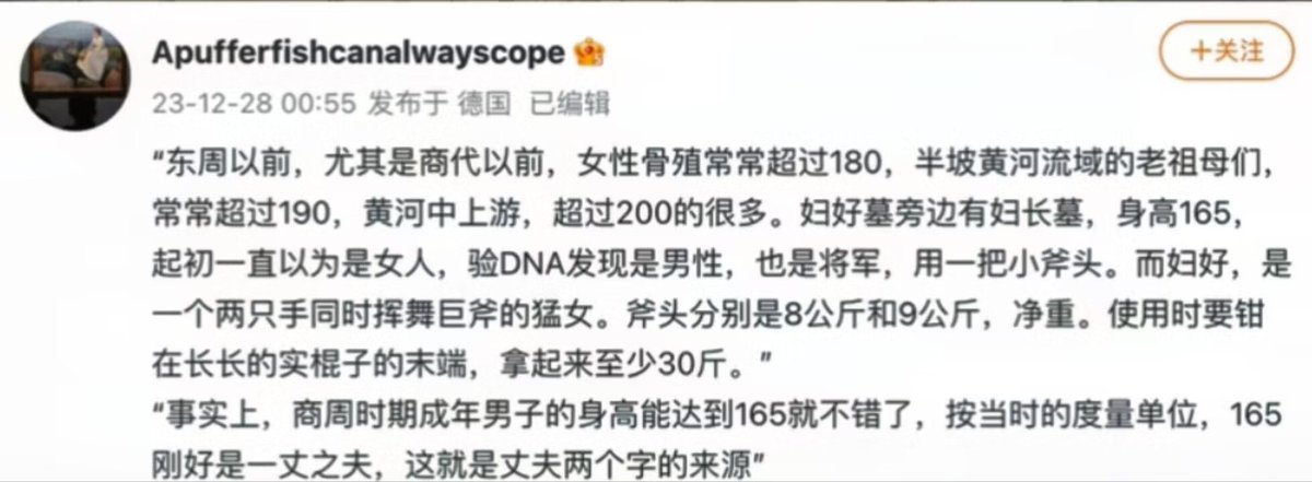 @celestia02008 而且这种雕像搞的好像远古女人都很矮似的，明明研究显示远古女性平均身高比现在高得多啊？