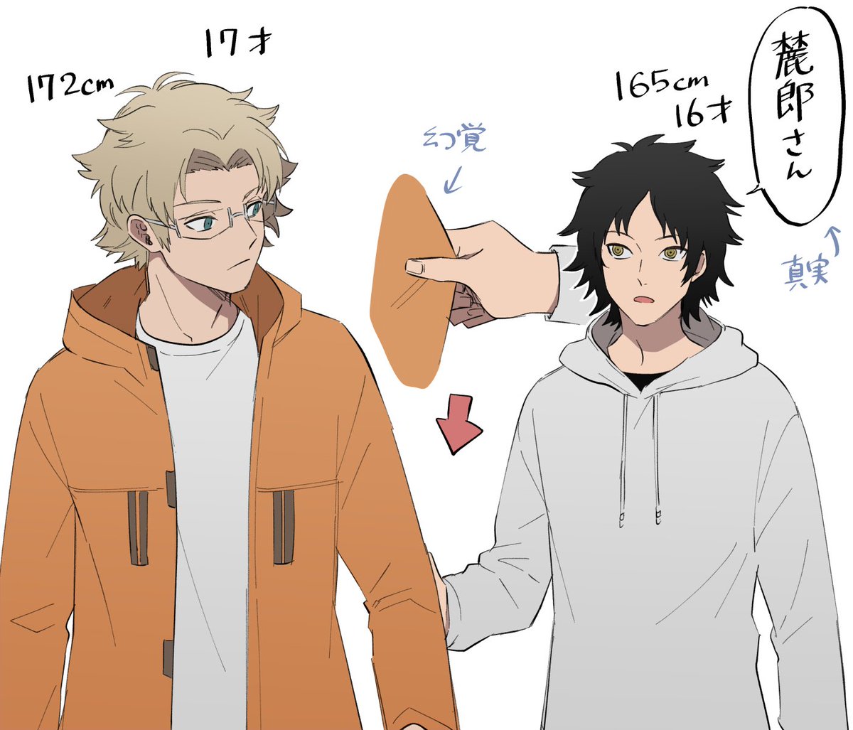 はわ………