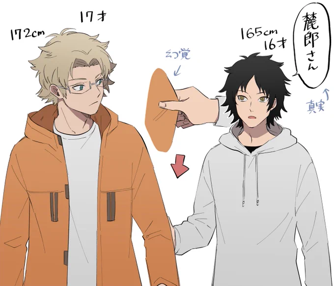 はわ………