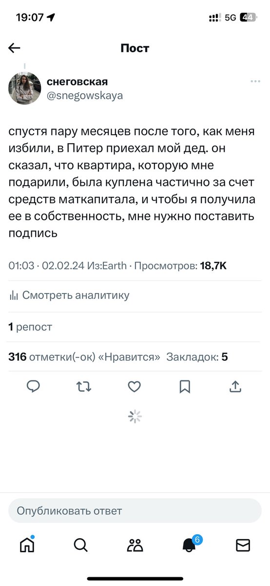 snegowskaya's tweet photo. @Brodsky_Prav @veverochka ну как же не пишет? https://t.co/TUSUoKtfLP