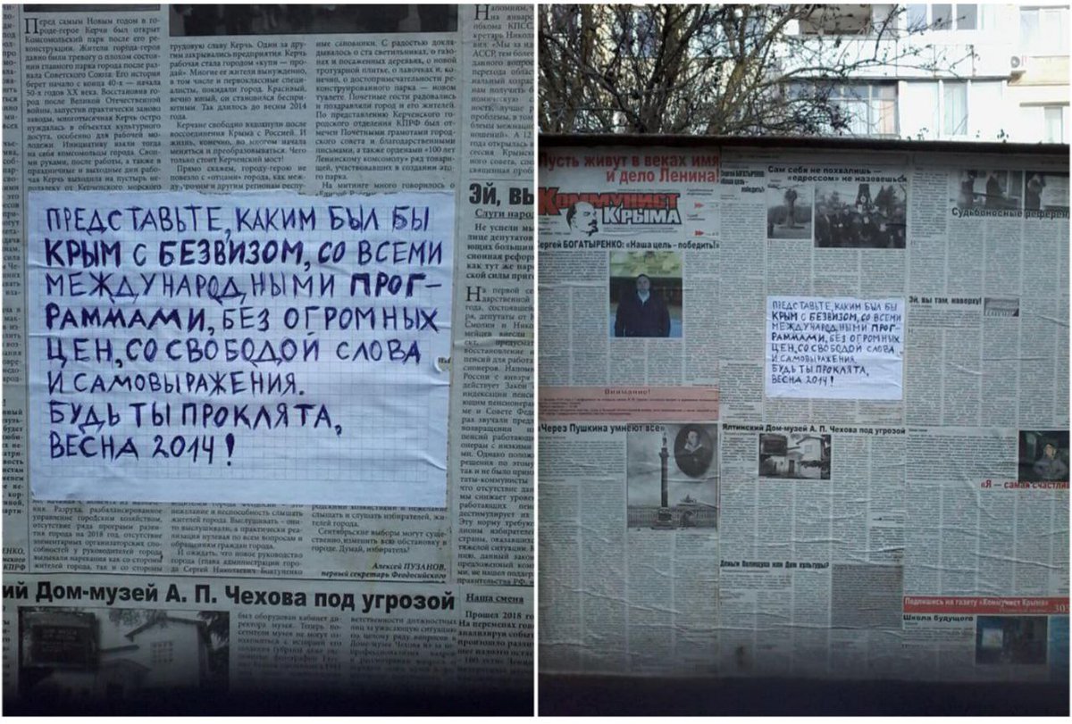 Крым.Саки.