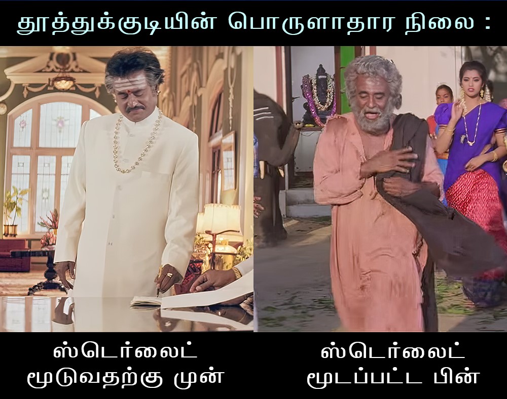 SterliteSupport's tweet photo. Sterlite Supporters Federation29 seconds ago
#Reopensterlite #Sterlite #donotclose #Thoothukudi #Sipcot #copper https://t.co/iuW3UiEEN0