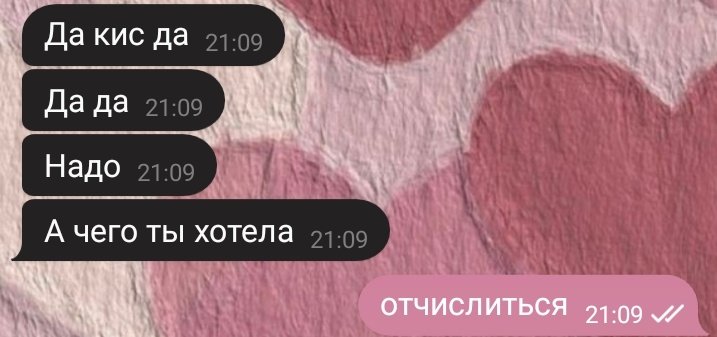 лайк если жиза 👍🏻