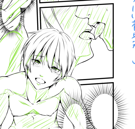 ごっつ久々に、柚月以外の受描いている・・・! 