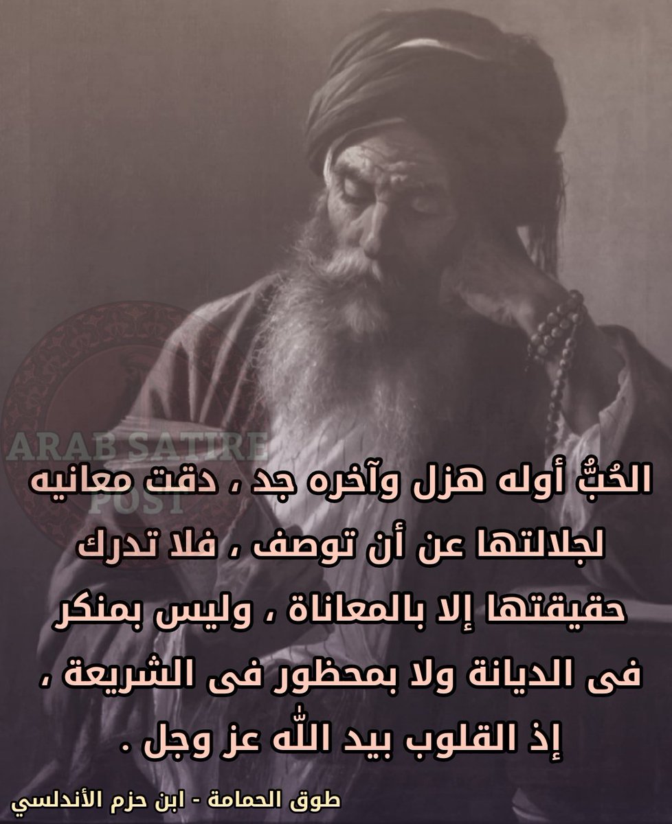 ArabSatire's tweet photo. https://t.co/hMKLvyhHDX