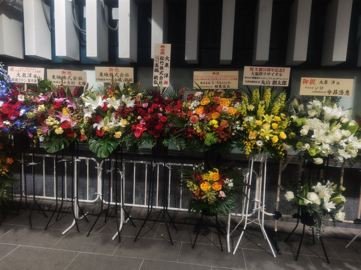 utasiro7's tweet photo. 日本武道館の大泉洋リサイタル
歌もトークもＶＴＲも最高でした
#大泉洋リサイタル https://t.co/VvMd0OOm7z