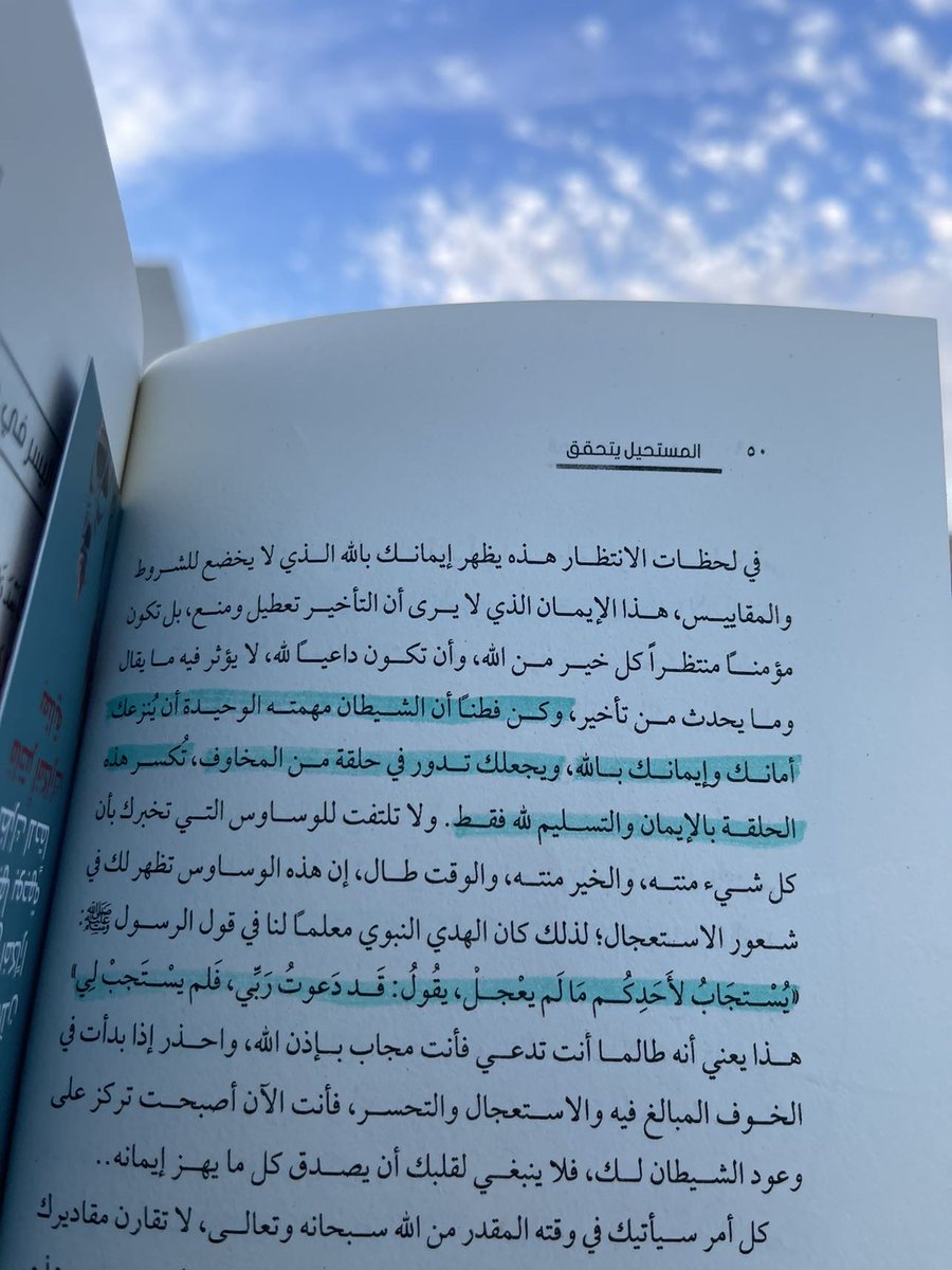 _riham70's tweet photo. #المستحيل_يتحقق https://t.co/FbPYw6aQ3B