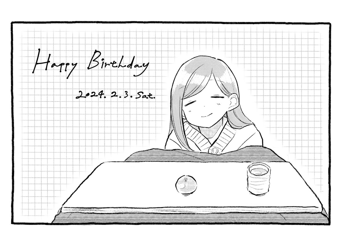 いつもありがとう🍰

 #七草はづき生誕祭2024 🎉 