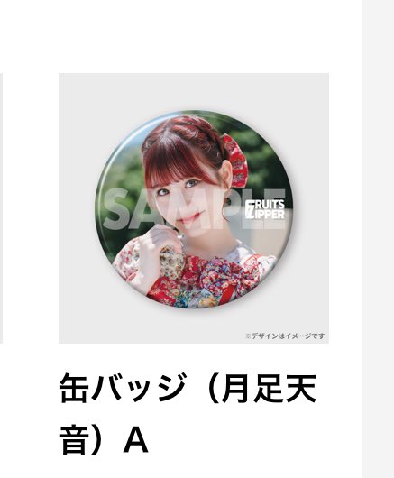 ももっっか tweet media