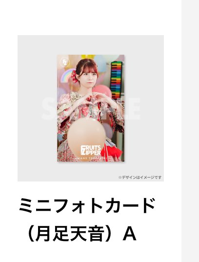ももっっか tweet media