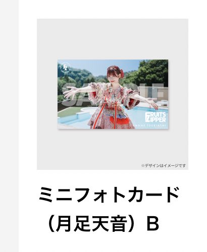 ももっっか tweet media