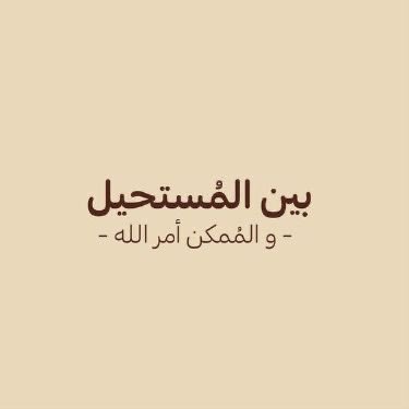 aq_shb's tweet photo. يارب ❤️ https://t.co/f0Tb4FdBB1
