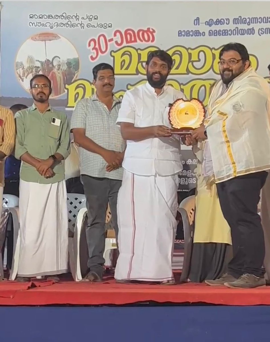 mausimholidays's tweet photo. Congratulations to Sajeer Padikkal on receiving the Mamangam Award! The Mamangam , celebrating its 30th year, partnered with the Re-Eco organisation and Mamangam Memorial Trust to honor his contributions. Sajeer, currently serving as the President of the Malabar Tourism Council, https://t.co/CcQDTJrZZD