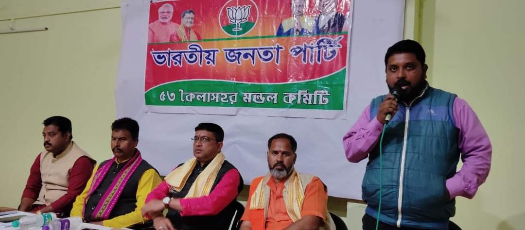 কৈলাসহ মন্ডলের উদ্যোগে সাংগঠনিক সভায় অংশগ্রহণ করি।