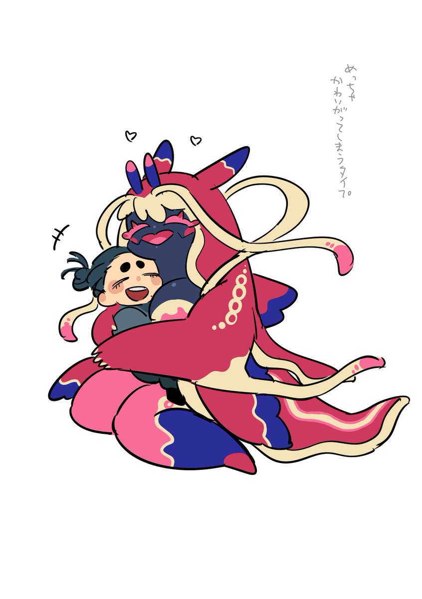 「嫁っこ 」|KICHI　💿✍️のイラスト