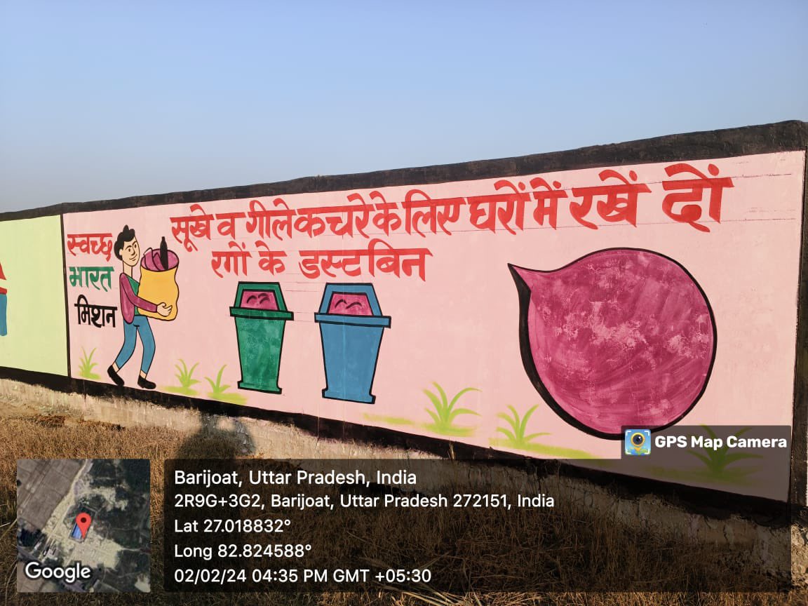 SBM_UP's tweet photo. जनपद बस्ती: नगर पंचायत रूधौली बाज़ार में स्वच्छ सर्वेक्षण 2024 के दृष्टिगत जागरूकता व व्यवहार परिवर्तन हेतु एम0आर0एफ0 सेंटर पर वॉल पेंटिंग संबंधित गतिविधियां कराई गई।
#mrfcenter
#garbagefreeup
#wastemanagement
@aksharmaBharat @HardeepSPuri @MoHUA_India @SwachhBharatGov @UPGovt https://t.co/B4MzodbWCB