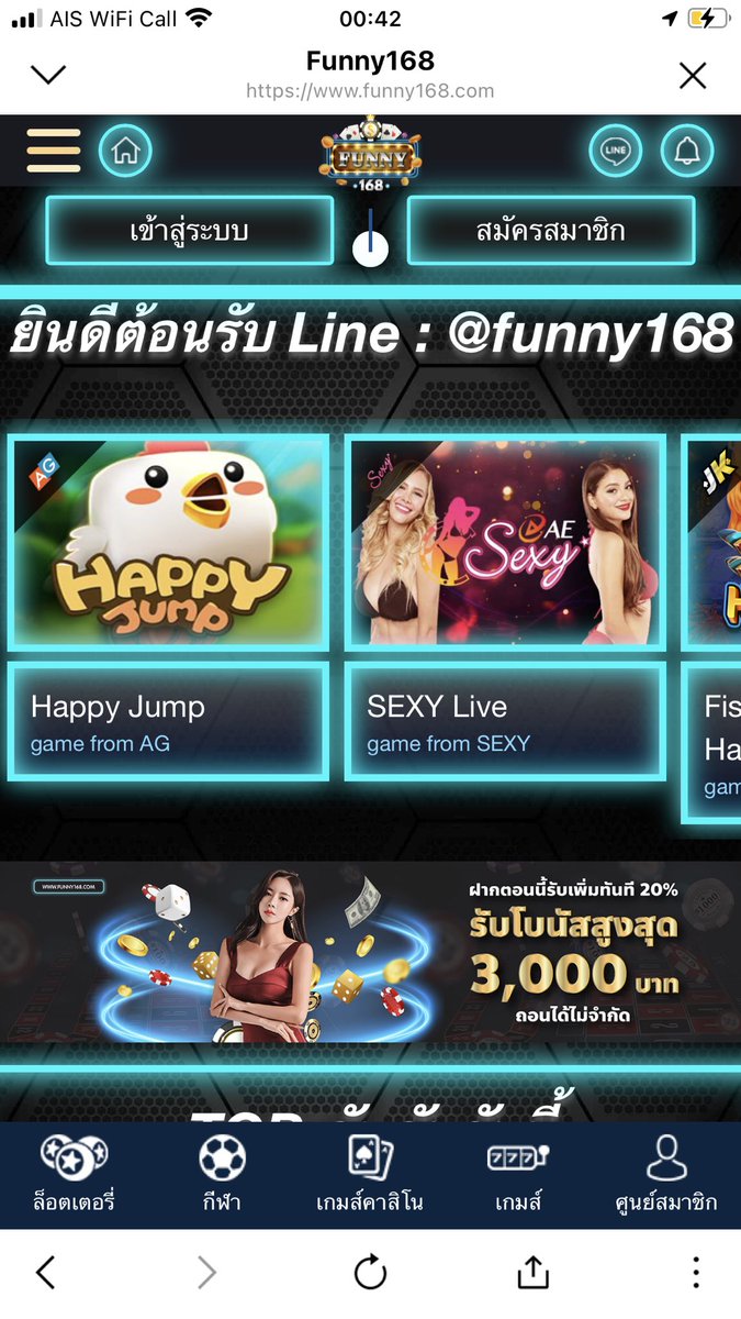 เว็บนี้เพื่อนอย่าเข้าไปให้ได้นะโกง มีเกมส์ให้เล่นอยู่10เกมส์สาวถ้ำแตก2.60บ ไอ้แม่เยส