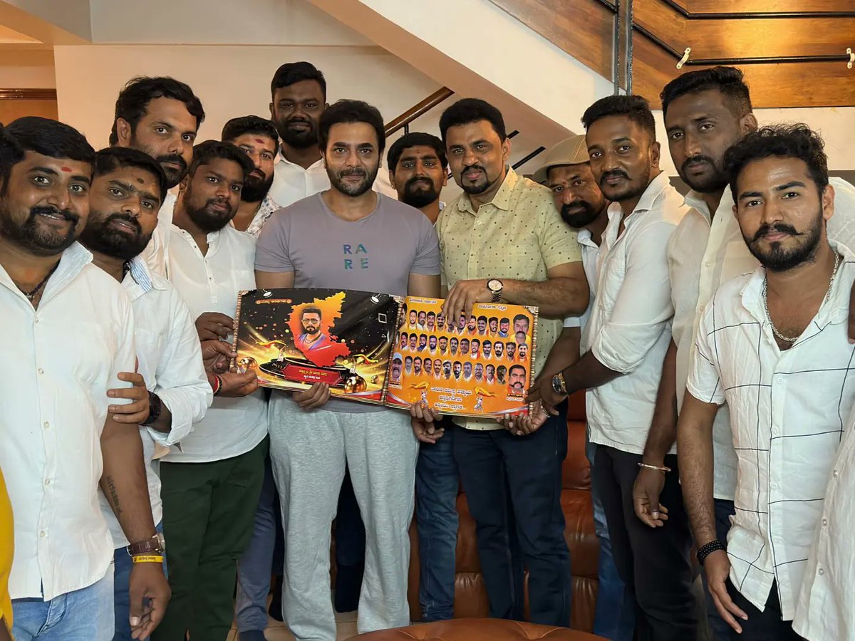 YuvaKarnataka_'s tweet photo. ಇಂದು #ಯುಕವೇ ವತಿಯಿಂದ
ಖ್ಯಾತ ನಟರಾದ @SRIMURALIII ಅವರನ್ನು ಭೇಟಿ ಮಾಡಿ ನಮ್ಮ #ಕನ್ನಡ_ಕುಣಿತ ಭಾಗ ೦೩ ಕಾರ್ಯಕ್ರಮಕ್ಕೆ ಆಹ್ವಾನ ನೀಡಲಾಯಿತು.

ಬಹಳ ಸಂತೋಷದಿಂದ ಬರಲು ಒಪ್ಪಿದ್ದಾರೆ..

ಪ್ರೀತಿಯ ಕನ್ನಡಿಗರೇ ಸಿದ್ದರಾಗಿ ಸದಾ ವಲಸಿಗರೇ ತುಂಬಿ ತುಳುಕೊ ಕೋರಮಂಗಲದಲ್ಲಿ ಕನ್ನಡದ ಡಿಜೆ ಹಾಡುಗಳಿಗೆ ಕುಣಿದು ಕುಪ್ಪಳಿಸೋಣ.

24.02.24
ಕೋರಮಂಗಲ https://t.co/7gxcsHtz5m