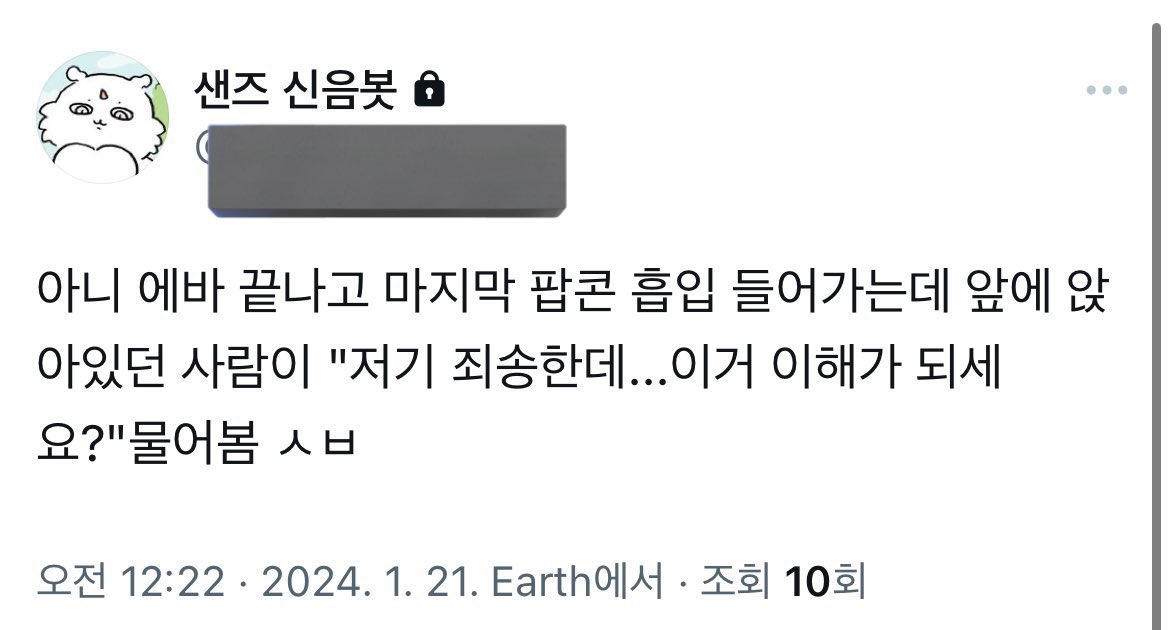 오늘 전체적으로 이럼..