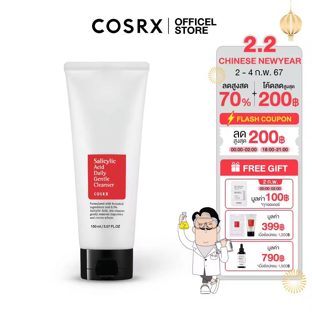 TONKHAOs's tweet photo. ของดี ราคาโดน ลองเข้าไปดูเลย!
ชื่อสินค้า:  COSRX Salicylic Acid Daily Gentle Cleanser โฟมล้างหน้าลดปัญหาสิว
ราคาสินค้า:  ฿410
ส่วนลดสินค้า:  ฿229
https://t.co/6MU5xPD4VF

#ใช้ดีบอกต่อ #ถูกบอกต่อ #ถูกและดี #แบรนด์ดัง #ปูไปรยา https://t.co/qAcB9uZhNg