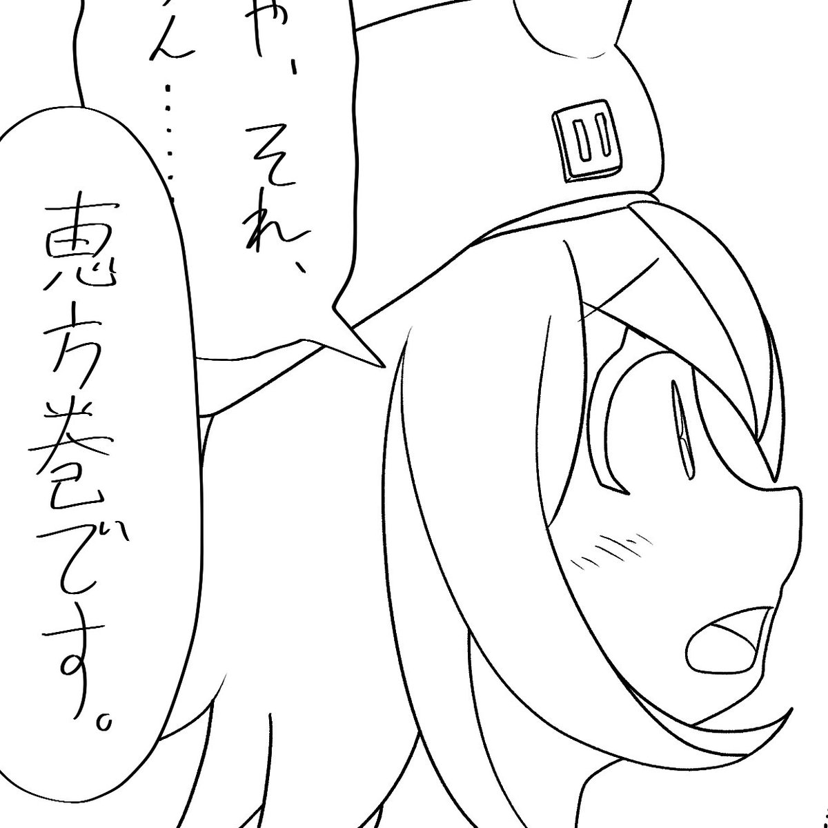 健全じゃないOC 