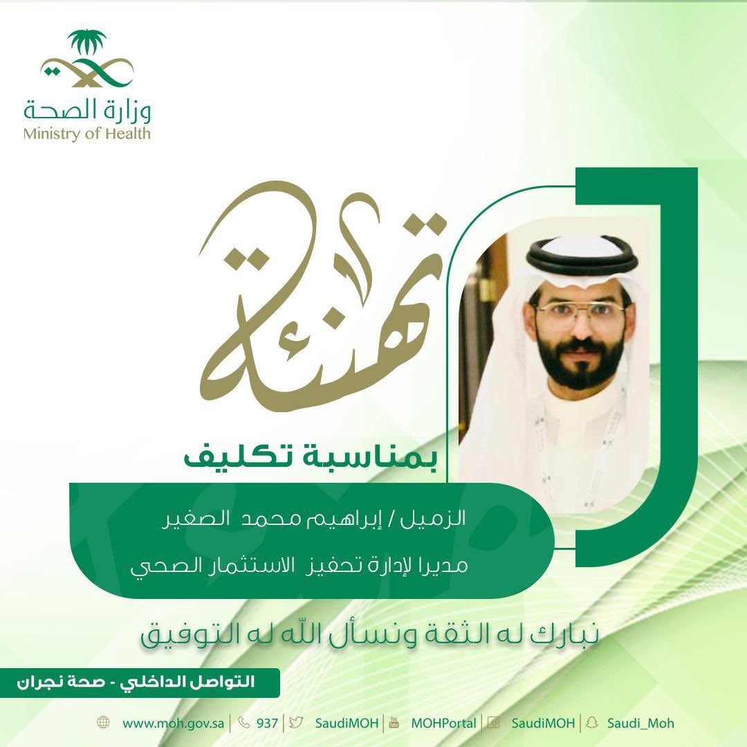 قبيلة آل حطاب - يام tweet media
