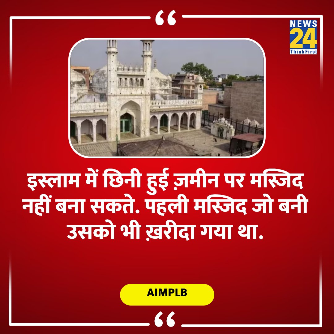 AnsariGzbCourt's tweet photo. @AIMPLB_Official अब तो कम से कम english और हिन्दी में भी लिखना शुरु कर दो
99% हिंदू धीरे धीरे उर्दू पढ़ते है। 
तुम सुधार क्यों नही लाते message circulate करने में?
या सिर्फ मुसलमानो को धोखा ही देना है? कभी संगठित करोगे? या सिर्फ time पास?

#Harshdev #SupremeCourt #government #Governance https://t.co/jjEzsItDzp