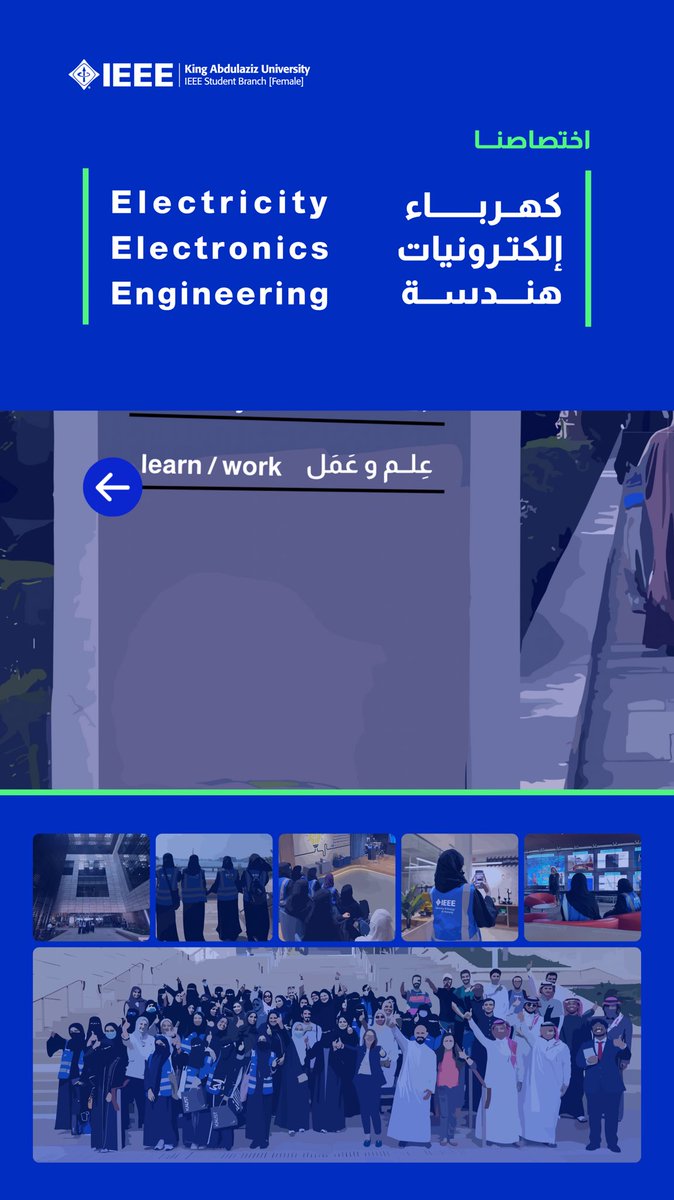 IEEE KAU SB (Female) tweet media
