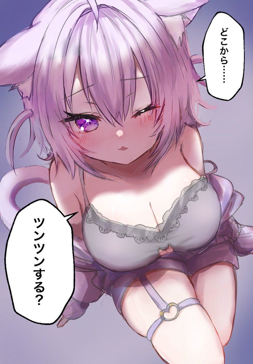 新衣装と君の瞳に目のやり場が困る
 #絵かゆ 