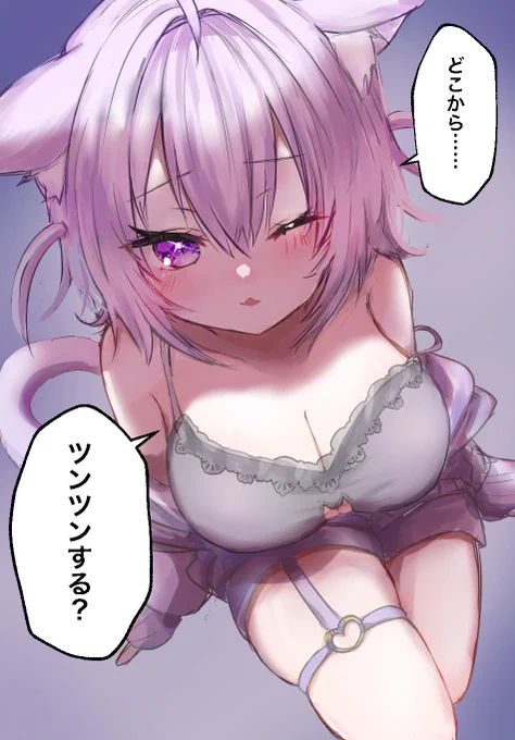 新衣装と君の瞳に目のやり場が困る
 #絵かゆ 