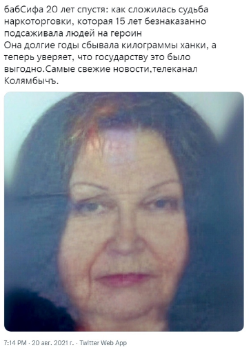 <a href="/srtf1w1/">партизан</a> <a href="/Kayden_Pub/">МС</a> @onceinfuture <a href="/KratOof27121/">Восилей Кратов, сварщик на AC/DC, по дереву</a> <a href="/veterinar_1/">Wirher</a> @titova15071973 <a href="/ellie_ethel/">Adivina Quien</a> зойчем цыганчучка Сифа выставила за двери 10летнюю доню?  зойчем  успешная Каняшина покинула Ростов и живет на помойке в Щахтах ахахах мне похуй знаю что коровыдло проморозится я чисто постебаться  со старой кончелыги   😹