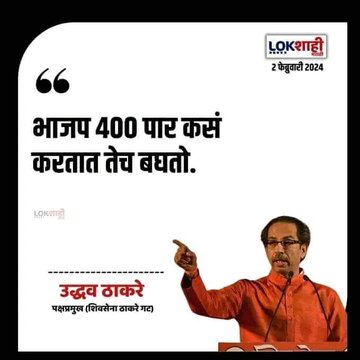 तुला बसलेला उठवायला दोघेजण लागतात 
टोमण्या !!😀😀