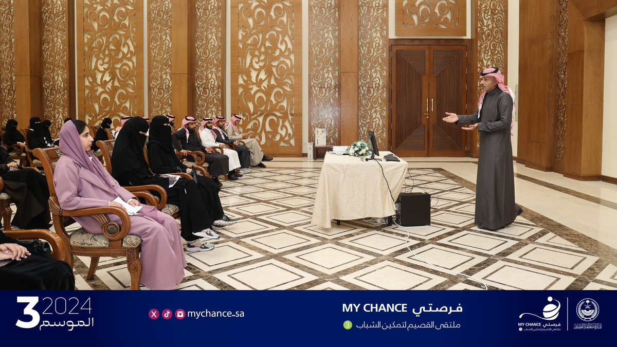 mychance_sa's tweet photo. في سياق فعاليات #ملتقى_فرصتي، قدمت وزارة السياحة ورشة عمل بعنوان "نموذج اسناد السعوديين ودوره في تعزيز الميز التنافسية لقطاع السياحة" في هذه الورشة، قدم أ.عبدالله التمياط الرئيس التنفيذي (شركة اربب) موضوع الخدمات التعاونية ونمو إسناد الموارد البشرية في الولايات المتحدة، بالإضافة إلى مناقشة استراتيجيات تطوير الموارد البشرية في قطاع السياحة.