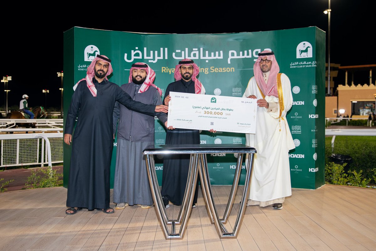 الشوط الثاني عشر  :

البطولة النهائية لأبطال الميادين
 
سعادة الأستاذ زياد المقرن الرئيس التنفيذي لنادي سباقات الخيل أثناء تسليم الجائزة لطاقم الإسطبل🥇

الفائز : وافي العز🏇
المالك : وافي عياد مطر المطيري

ألف مبروك 🤩