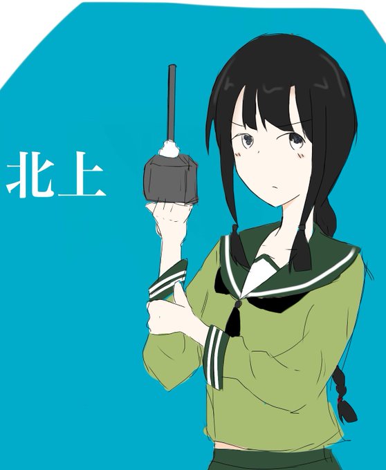 これは2018年に描いた北上さんです。とんでもないガタつきをしております。 