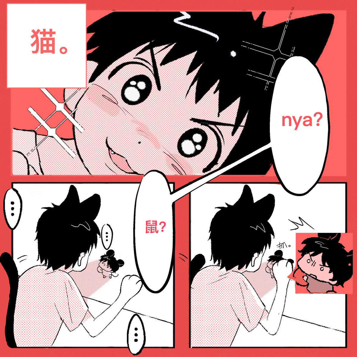 归三 