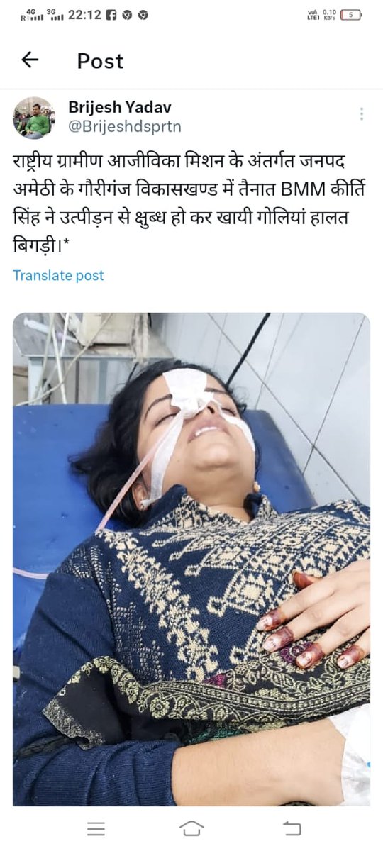 prinshtri's tweet photo. UPSRLM के JMD साहब किसको सस्पेंड करोगे कीर्ति सिंह को या गलत दबाव बनाकर कार्य कराने हेतु  मजबूर करने वाले  ADO (ISB )को..न्याय अब आपके हाथ मे है.लेकिन होगा कुछ नहीं क्योंकि आपके दरबार मे गलत हमेशा BMM ही है चाहे वो मर ही जाये.. योगी जी, DY. CM सर न्याय करें बहन का आश आपसे ही है https://t.co/DYBgS4I1rk