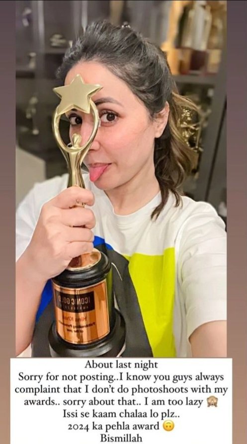 First Award 2024 Congratulations Beauty's Queen🎉👏🏻👸 
#HinaKhan #Congratulations #FirstAward2024 #FirstAward #IconicGoldAwards #IconicGoldAwards2024 #IGA #IGA2024 
@eyehinakhan