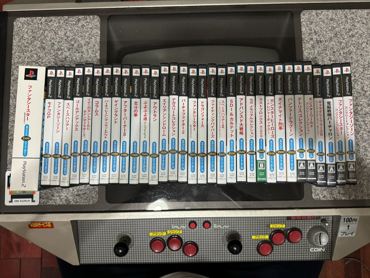 tecmo35's tweet image. セガエイジス2500シリーズ1～33コンプリート品です。

1.ファンタシースターgeneration1
2.モナコGP
3.ファンタジーゾーン
4.スペースハリアー
5.ゴールデンアックス
6.イチニのタントアールと
ボナンザブラザーズ。
7.コラムス
8.バーチャレーシング
フラットアウト
9.ゲイングランド…