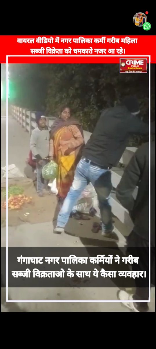 CrimeRoute's tweet photo. गंगा में गिराई जा रही है गरीब की सब्जी: दिल छू जाएगी यह वायरल वीडियो! #गंगाघाट #गरीब #ShortsViral
https://t.co/tS5zsthGBF @nagarnigamknp @kanpurnagarpol @cmupnews26 @myogioffice @Uppolice @BJP4UP https://t.co/TT1yWF0nPK