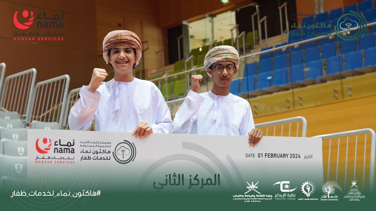 ibda3vision tweet media