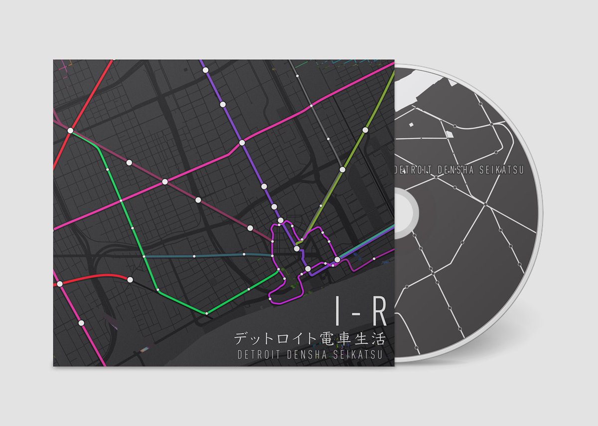 we are off a hiatus with a new CD we pressed for <a href="/detundrecords/">D⅀⊤☈⌾≀╆ ⋃∏ↁ℮℟ℊℝ◉⊌⋂ⅅ™</a>' release of I-R's DETROIT DENSHA SEIKATSU ((DetundLTD89))

now shipping on this beautiful #bandcampfriday: iirr.bandcamp.com/album/detroit-…